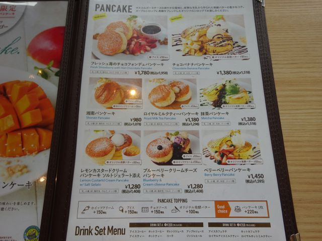 ランドマークプラザ「湘南パンケーキ横浜みなとみらい店」のパンケーキメニュー
