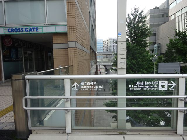 桜木町駅～馬車道駅徒歩ルート（クロスゲート側のデッキと横浜市役所の矢印案内あり）
