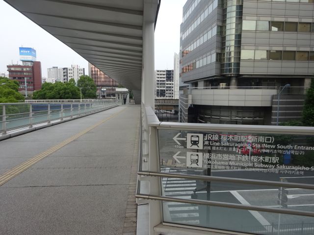 桜木町駅から馬車道駅の行き方（桜木町駅連絡デッキとJR「桜木町駅」新南口・横浜市営地下鉄「桜木町駅」と書かれた矢印案内）