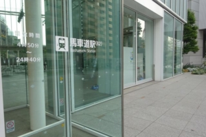 桜木町駅～馬車道駅徒歩ルート（横浜市役所アトリウムに向かう扉に開放時間と馬車道駅（B2）と書いてある