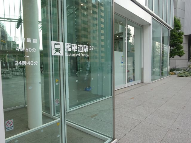 桜木町駅～馬車道駅徒歩ルート（横浜市役所アトリウムに向かう扉に開放時間と馬車道駅（B2）と書いてある