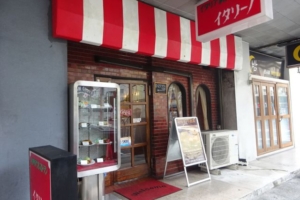 横浜・福富町「イタリーノ」の外観