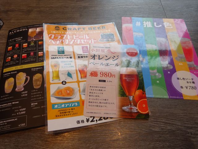 「モスプレミアム桜木町クロスゲート店」数種類あるドリンクメニューを並べたところ