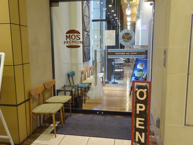 「モスプレミアム桜木町クロスゲート店」入口扉の様子