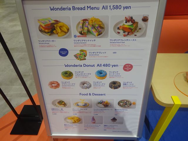 BASEGATE横浜関内「ワンダリア横浜」のワンダリアカフェのメニュー看板（フード）