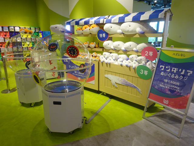 BASEGATE横浜関内「ワンダリア横浜」のワンダリアショップにあるワンダリアぬいぐるみクジの様子