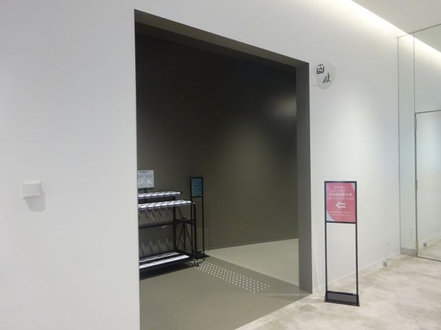 BASEGATE横浜関内「ワンダリア横浜」のロッカールームの入口（傘立てあり）