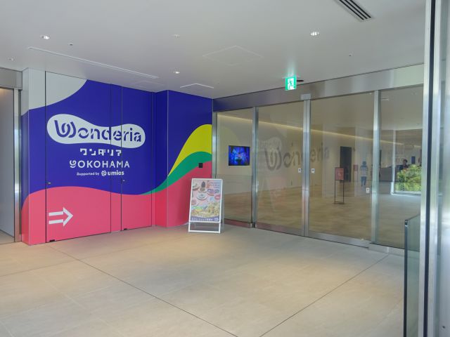 BASEGATE横浜関内「ワンダリア横浜」のロゴと入口の様子