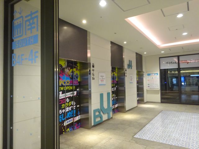 横浜みなとみらい「グランモール公園」のアクセス（マークイズみなとみらいB4F南エレベーターの様子）