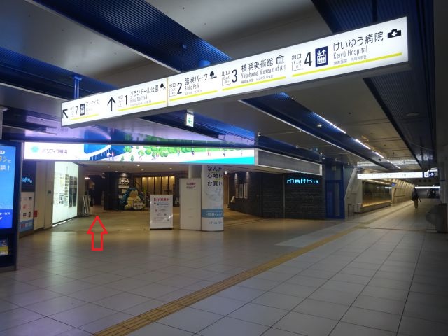 横浜みなとみらい「グランモール公園」のアクセス（みなとみらい駅中央改札前の様子、みなとみらい駅出口7に赤矢印つけている）