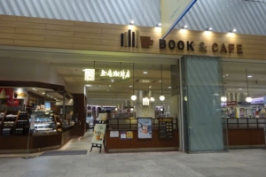 上島珈琲店MARK IS みなとみらい店の外観