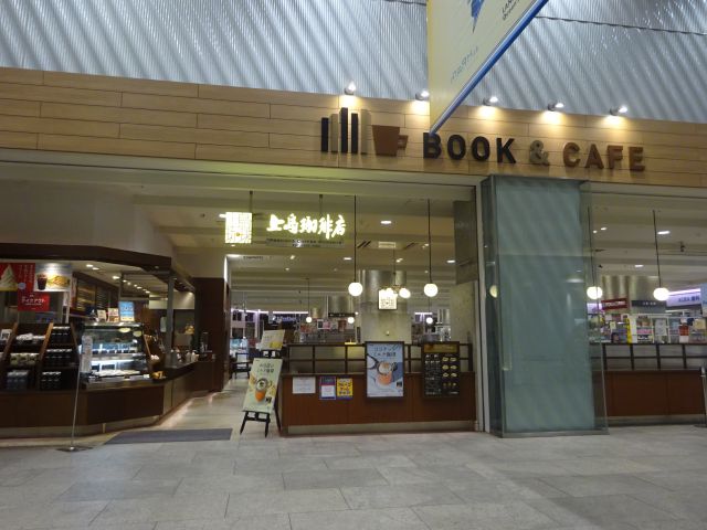 上島珈琲店MARK IS みなとみらい店の外観