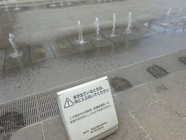 横浜みなとみらい「グランモール公園」横浜美術館前の噴水と注意事項が書かれた看板