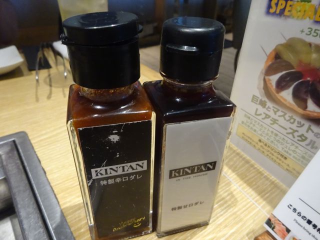 ニュウマン横浜「横浜焼肉Kintan」テーブル席に置かれたKINTAN特製焼肉ダレ2種（甘口＆辛口）
