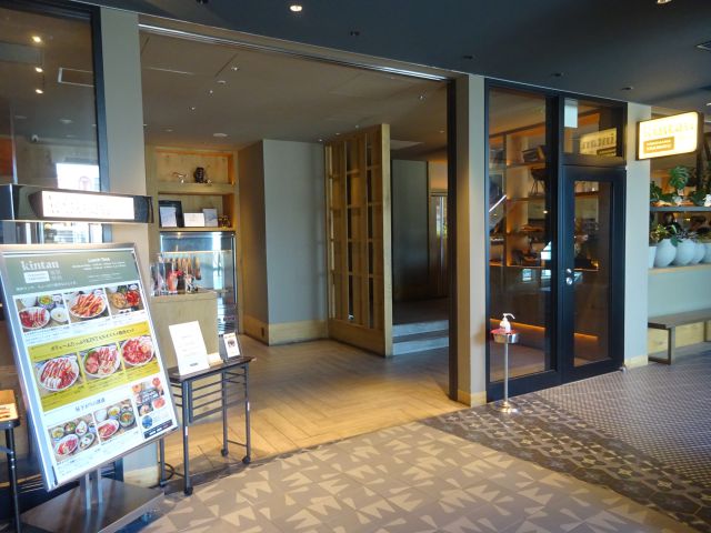 ニュウマン横浜「横浜焼肉Kintan」の外観