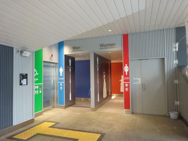 JR「関内駅」の北口改札内にあるトイレ