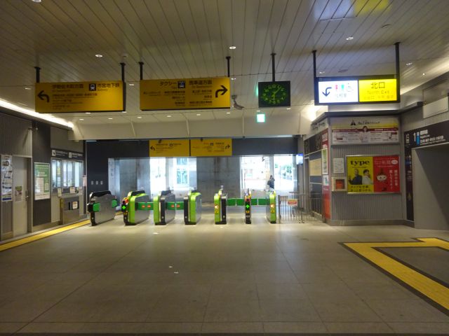 JR「関内駅」の北口改札（改札内から見た北口改札）