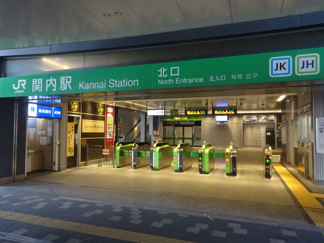 JR「関内駅」の北口改札（改札外から見た北口改札）