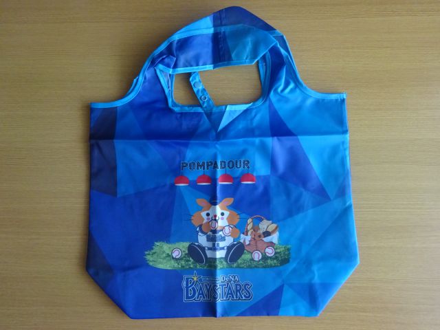 「ポンパドウルBASEGATE横浜関内店」で購入した限定エコバッグ(横浜DeNAベイスターズ・くいしんぼうのDB.スターマン)の表側