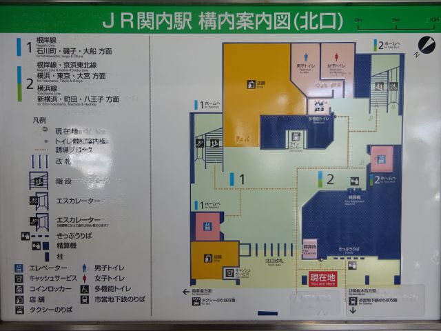 JR「関内駅」の構内案内図（北口）
