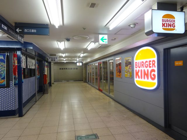 「バーガーキング相鉄横浜駅店」改札外の外観