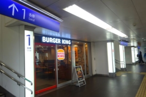 「バーガーキング相鉄横浜駅店」改札内の外観