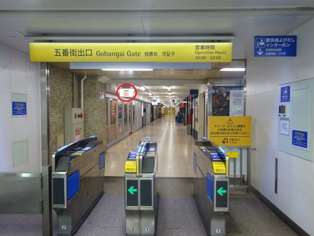 相鉄線「横浜駅」五番街出口の改札とバーガーキング相鉄横浜駅店（バーガーキングの看板に赤い丸印をつけている）