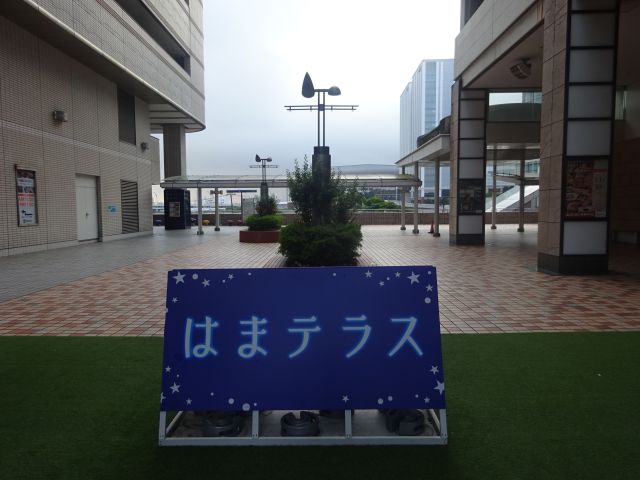 横浜スカイビル2階ペデストリアンデッキ「はまテラス」の様子（はまテラスと書かれた看板が置いてある）