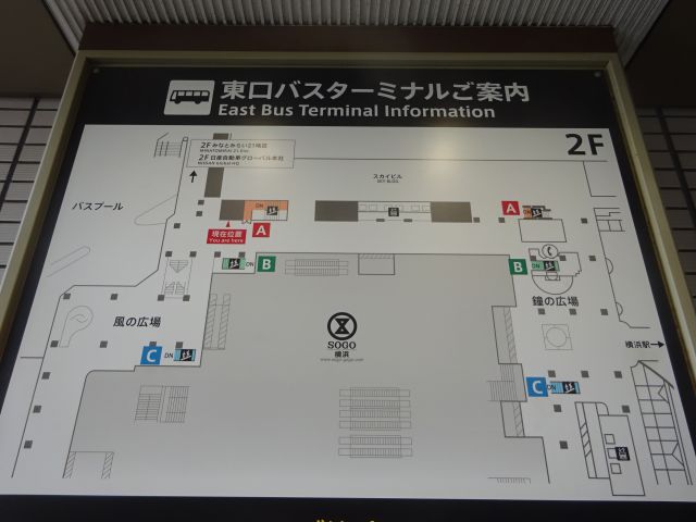横浜スカイビル2階ペデストリアンデッキ「はまテラス」の近くにある東口バスターミナルABCレーン入口の案内地図