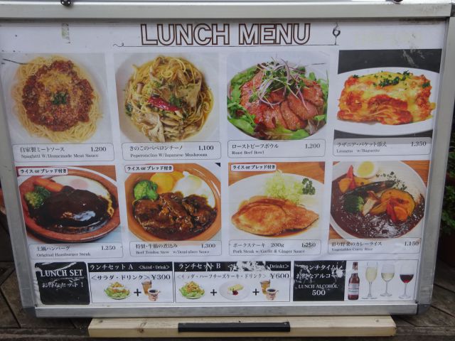 横浜元町「WINE HALL 元町倶楽部」主なランチメニューが紹介されている看板