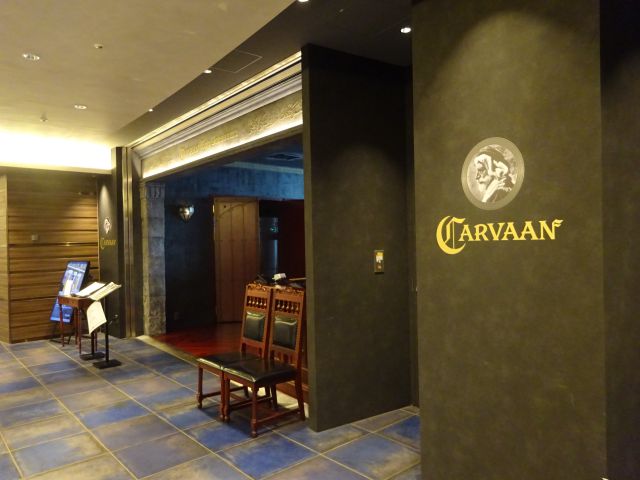 桜木町「CARVAAN BAY YOKOHAMA（カールヴァーン ベイ ヨコハマ）」の外観