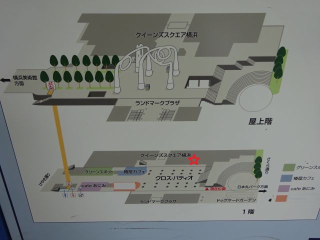 みなとみらい「ハードロックカフェ横浜」周辺地図（ハードロックカフェ横浜の場所に赤い☆印をつけている）
