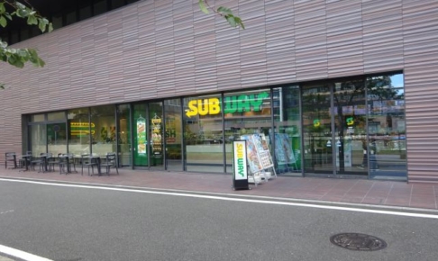 「サブウェイ横浜ベイサイド本店」の外観