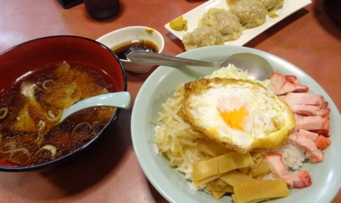 横浜「酔来軒」で注文した酔来丼と小ワンタン、椎茸しゅうまい