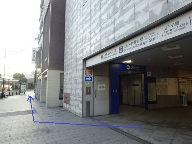 「港の見える丘公園」最寄り駅からの徒歩ルート（元町・中華街駅出口5と港の見える丘公園方面の様子、出口5から港の見える丘公園向けて青い矢印をつけている）