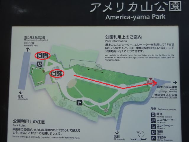 「港の見える丘公園」最寄り駅からの徒歩ルート（アメリカ山公園の地図・エレベーターとエスカレーターの場所に赤い丸印、港の見える丘公園の方向に赤い矢印をつけている）